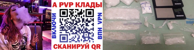 Где найти наркотики Уфа АМФ Меф Alpha PVP Канабис Псилоцибиновые грибы Кокаин