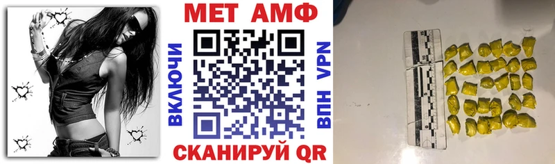 Amphetamine 98%  купить наркотики цена  Уфа 