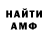 ГАШ VHQ Kniv Play