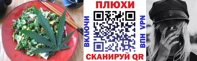 kraken как войти  Уфа  Печенье с ТГК конопля 