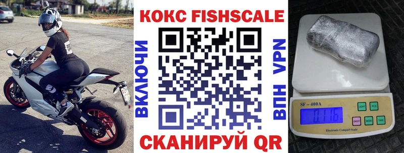 COCAIN 97% мориарти телеграм Уфа закладки