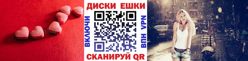 MEGA маркетплейс  Уфа  Экстази mix 