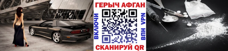 ГЕРОИН белый  хочу наркоту  mega ТОР  Уфа 