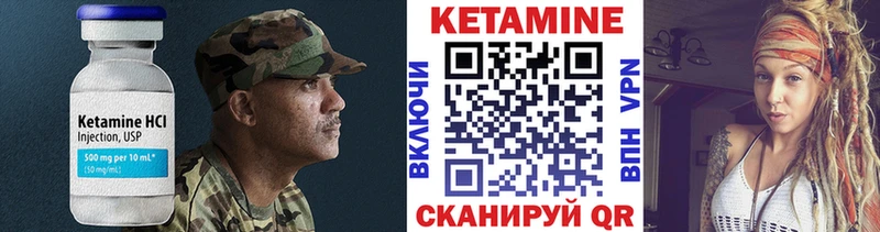 kraken как войти Уфа КЕТАМИН VHQ