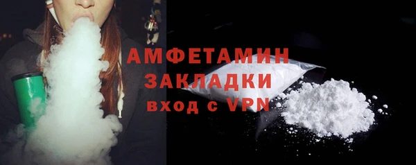 ПСИЛОЦИБИНОВЫЕ ГРИБЫ Алзамай