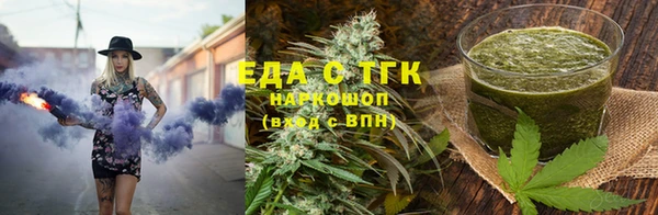MDMA Абдулино