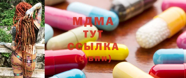 марки lsd Алексин