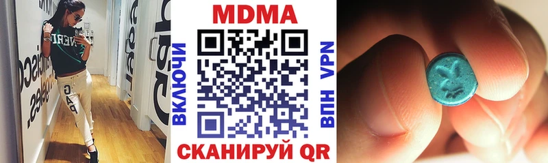мега сайт  где найти   Уфа  MDMA кристаллы 