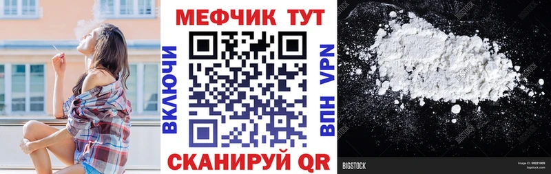 Мефедрон мука Уфа