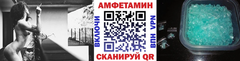 Первитин Methamphetamine дарнет шоп Уфа