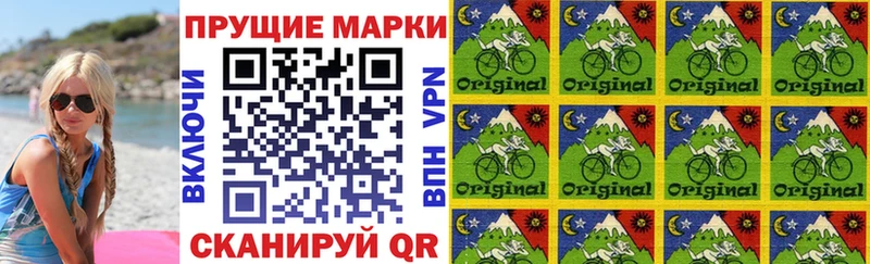 Марки 25I-NBOMe 1,5мг  где купить наркотик  OMG рабочий сайт  Уфа 