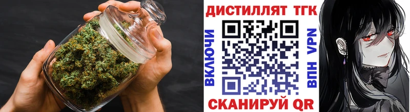 наркота  Уфа  ТГК Wax 