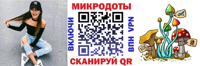 Галлюциногенные грибы Cubensis  Уфа 