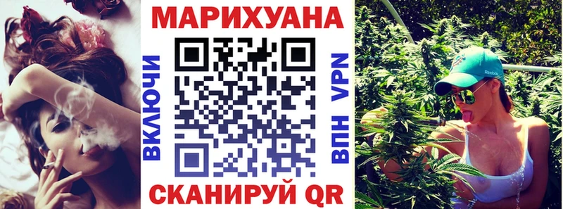 купить закладку  Уфа  МАРИХУАНА семена 